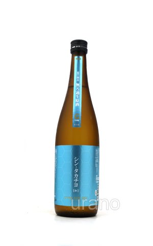 画像1: [氷温冷蔵分BY5R]　シンタカチヨ　Gタイプ 　 無濾過生原酒　　720ml （冷蔵)