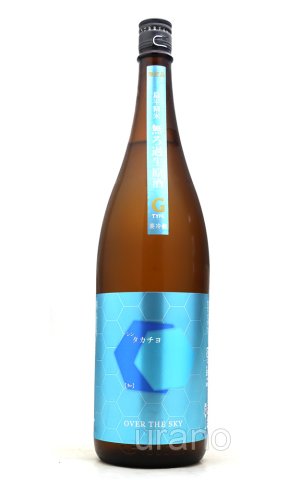 画像1: [氷温冷蔵分BY5R]　シンタカチヨ　Gタイプ 　 無濾過生原酒　1.8L （冷蔵）