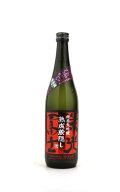 栄光冨士　ひやおろし 熟成蔵隠し　純米大吟醸 無濾過原酒　720ml　(冷蔵)