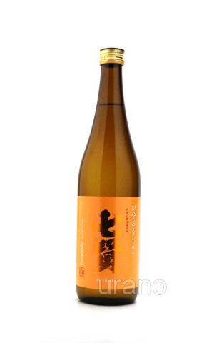 画像1: 七賢　純米 ひやおろし　720ml