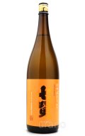 七賢　純米 ひやおろし　1.8L