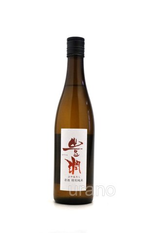 画像1: 豊潤　特別純米　ひやおろし　720ml