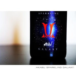 画像1: [吹き出し注意]　赤武酒造　AKABU SPARKLING GALAXY  2024　750ml 　(冷蔵)