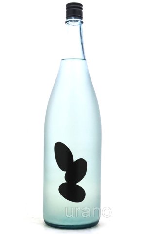 画像1: 大嶺酒造　Ohmine　かすみ生酒　雄町　1.8L　(冷蔵)