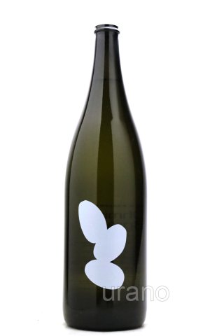 画像1: 大嶺酒造　Ohmine　3Grain　新酒生酒　山田錦　1.8L　(冷蔵)