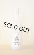 [芋焼酎]　㐂六　(きろく)　無ろ過　2024　25度　720ml