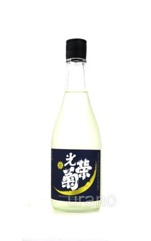 画像1: 光栄菊　月影　Shinrik　天然乳酸菌仕込み　720ml　(冷蔵)