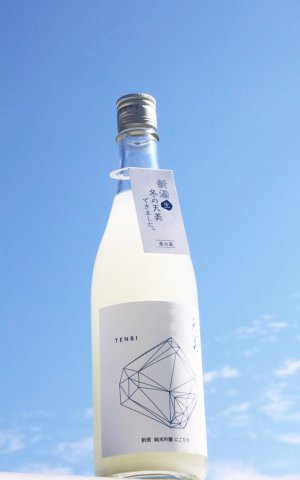 画像1: 天美　冬のにごり （雪天）　純米吟醸　生原酒　720ml　(冷蔵)