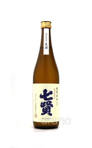 画像1: 七賢　風凛美山　純米酒　生　720ml　(冷蔵)