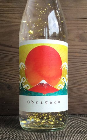 画像1: 竹の園　縁起開運 迎春祝酒　金箔純米酒 オブリガート　1.8L