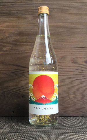 画像1: 竹の園　縁起開運 迎春祝酒　金箔純米酒 オブリガート　720ml