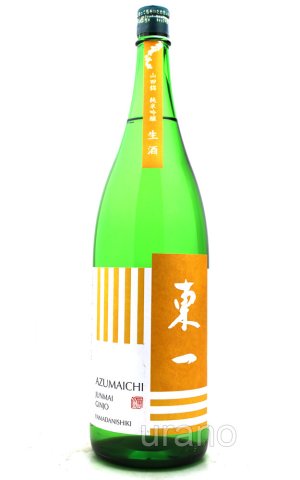 画像1: 東一　純米吟醸　生酒　1.8L　(冷蔵)