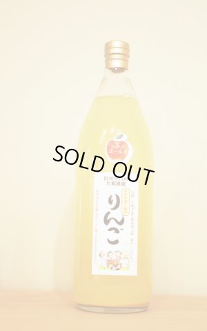 画像1: 小池の婆ちゃん手造りジュース　りんご　シナノゴールド　1000ml