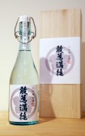 [麦焼酎]　敢為邁往　かんいまいおう　25度　720ml　[化粧箱入]