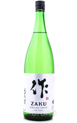 画像1: 作 純米酒 玄乃智 1.8L