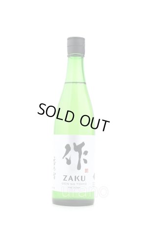 画像1: 作 zaku　純米酒　玄乃智　750ml