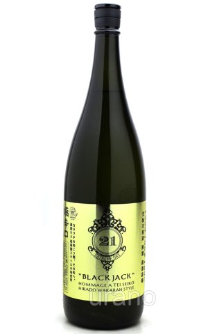 画像1: 飛鸞 HIRAN ひらん　極みの辛口 ブラックジャック　鄭成功　1.8L　(冷蔵)　