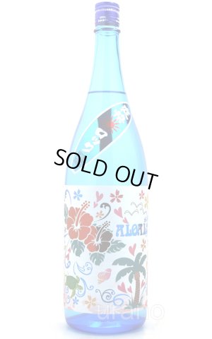 画像1: [芋焼酎]　ALOALO  (アロアロ)　25度　1.8L