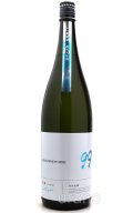 寒菊　OCEAN99　空海 -Inflight-　2025　1.8L