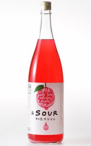 画像1: ＆SOUR（アンドサワー）初恋ホワイト　1.8L