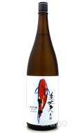 美丈夫　純米吟醸　夏　鯉ラベル　1.8L