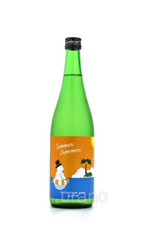画像1: まんさくの花　Summer　Snowman　純米吟醸　夏酒　720ml