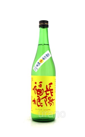 画像1: 長陽福娘　夏純米　西都の雫　直汲み　720ml　(冷蔵)