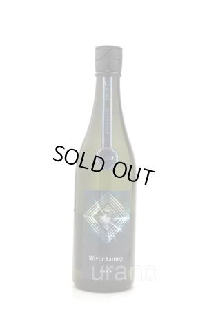 画像1: 寒菊　純米大吟醸　総の舞　無濾過生原酒　Silver Lining- 2025　720ml　(冷蔵)