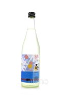 天吹　純米大吟醸　linen　720ml　(冷蔵)