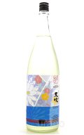天吹　純米大吟醸　linen　1.8L　(冷蔵)