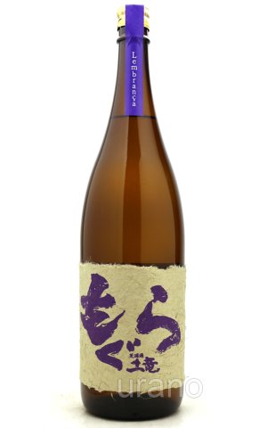 画像1: [芋焼酎]　紫もぐら　レンブランサ　25度　1.8L