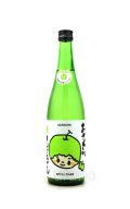 阿櫻　夏の青りんごちゃん　特別純米無濾過原酒　720ml