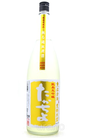 画像1: たかちよ　PINEAPPLE GOLD　純米大吟醸　無濾過生原酒 　1.8L　(冷蔵)