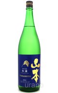 山本　純米吟醸　和韻　2025　1.8L