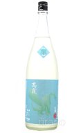 高千代　高龗 (こうりゅう)　翠　　無濾過生酒　1.8L　(冷蔵)