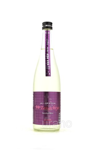 画像1: Takachiyo 59　CHAPTER X　AI-IPPON　純米吟醸生原酒　720ml　(冷蔵)