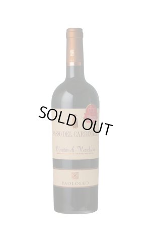 画像1: [赤ワイン /フルボディ]　パッソ デル カルディナーレ プリミティーヴォ ディ マンドゥーリア  750ml　/イタリア　I955