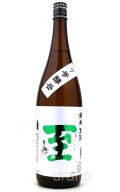 至 (いたる)　純米原酒 7号酵母 1.8L