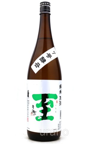 画像1: 至 (いたる)　純米原酒 7号酵母 1.8L