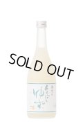 梅乃宿　あらごしゆず　720ml