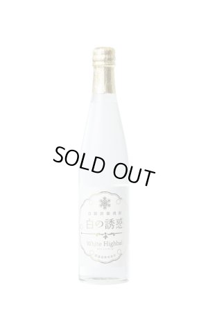 画像1: 白銀炭酸焼酎　白の誘惑　500ml