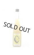 イトナミレモン　[天穏 板倉酒造]　500ml 　(冷蔵)