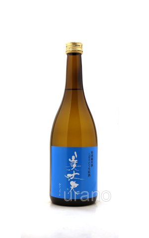 画像1: 美丈夫　特別純米　しぼりたて生原酒　720ml　(冷蔵)