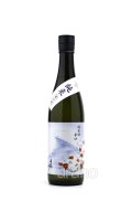 手取川　冬　純米　辛口　生酒　720ml　(冷蔵)