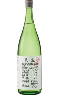 亀泉　純米吟醸生原酒　ＣＥＬ－２４　1.8L 　(冷蔵)