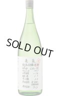 亀泉　純米吟醸生原酒　ＣＥＬ－２４　1.8L 　(冷蔵)