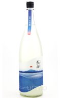 福海　山田錦　にごり　生酒　1.8L　(冷蔵)