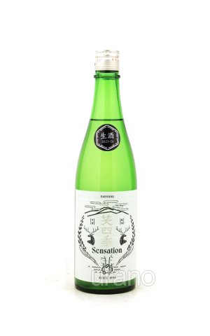 画像1: 笑四季　白ラベル　Sensation 白　生原酒　Early Winter Edition　720ml　(冷蔵)