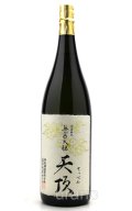 無窮天穏　天頂　てっぺん　生酛純米大吟醸原酒　山田錦40　BYR6　1.8L