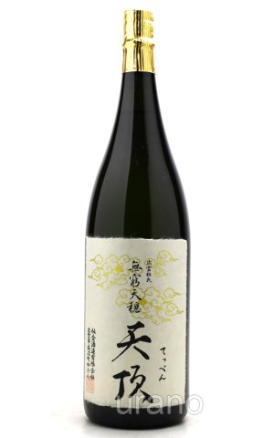 画像1: 無窮天穏　天頂　てっぺん　生酛純米大吟醸原酒　山田錦40　BYR6　1.8L